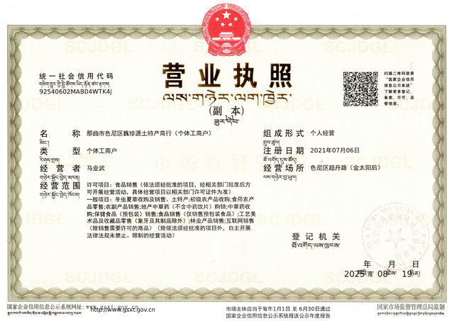 �x�ݮa��ֱ�N�W��Ρ��ԴƷ�ƶ��x�Ĳ��������x�ݮa��Դ�^�u��,��˾���Q��������ɫ��^Ρ��Դ���خa����